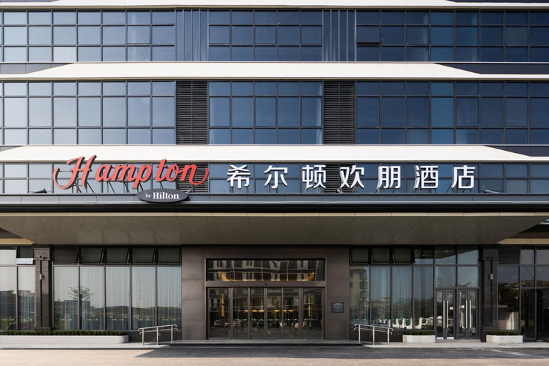 Exterior & Views 1, Hampton by Hilton Jieyang Railway Station, Jieyang