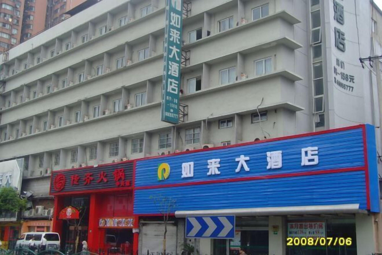 Exterior & Views 2, Rulai Hotel, Shanghai