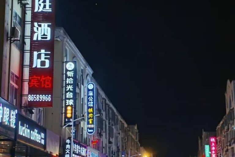 Others 4, Huating Hotel (Jiangdu District Shaobo Ancient Town), Yangzhou