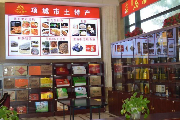 Food & Drinks 5, Lianhua Hotel, Zhoukou