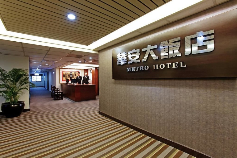 Public Area, Metro Hotel - Howard Group, Yulin