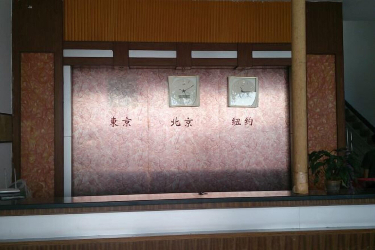 Others 5, Gaozhou Yanjiang San Hotel, Maoming