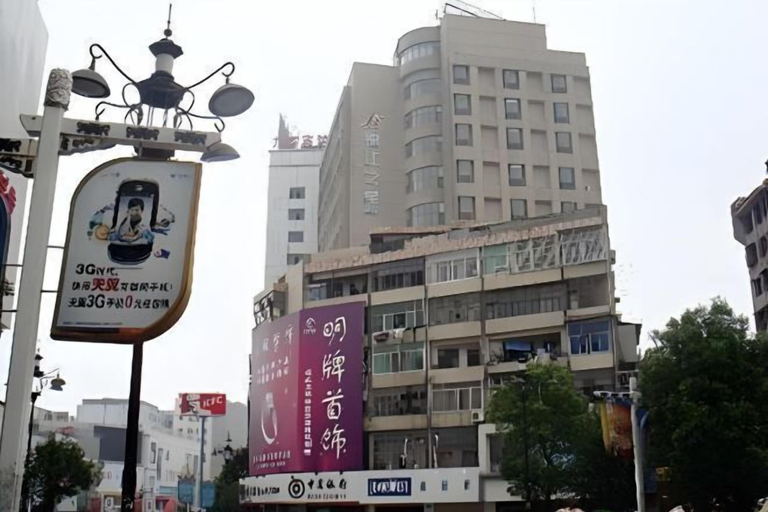 Exterior & Views 2, Jinjiang (Anqing Dananmen Daopashi Ancient Street), Anqing