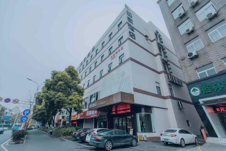 Exterior & Views 2, Homeinn, Yangzhou