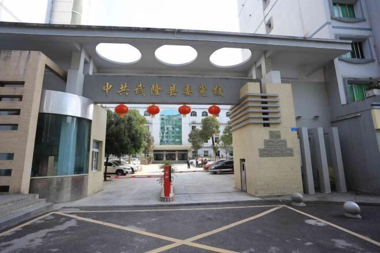 Exterior & Views 2, Yashu Apartment, Chongqing