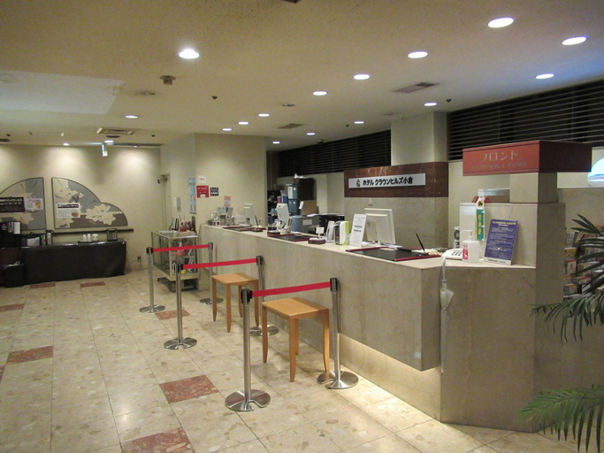 Food & Drinks 5, Hotel Crown Hills Kokura, Kitakyūshū