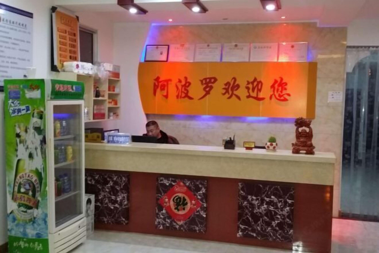 Others 3, Apollo Hotel, South Guizhou, Linyi