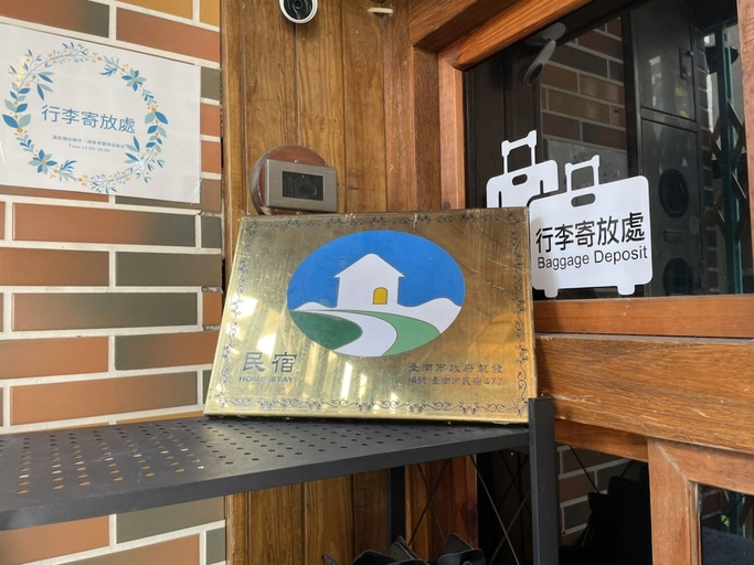 Exterior & Views 2, Baker Street Design Inn, Tainan