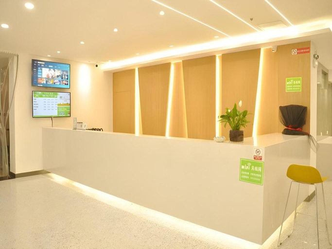 Others 4, Shell Suzhou Yongqiao District Dongchang Road National Purchase Square Hotel, Suzhou