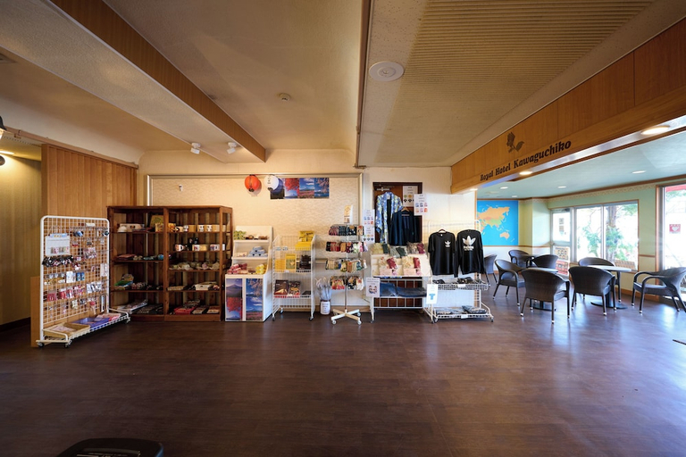 Public Area 2, Royal Hotel Kawaguchiko, Fujikawaguchiko