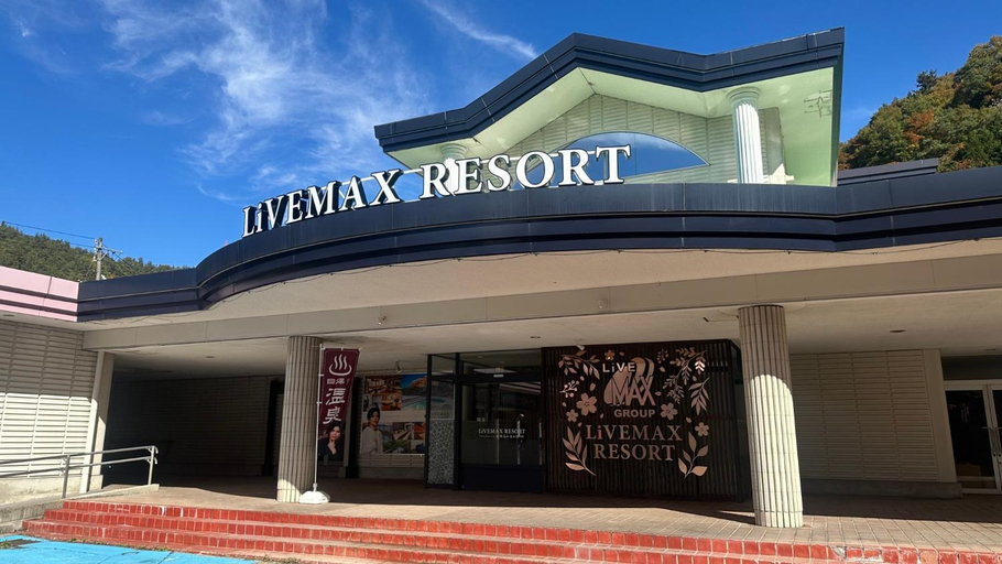 Exterior view, Livemax Resort HidaTakayama GaryunoSato, Takayama