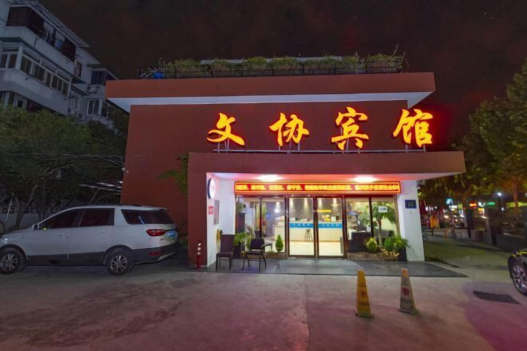 Exterior & Views 2, Wenxie Hotel, Hangzhou