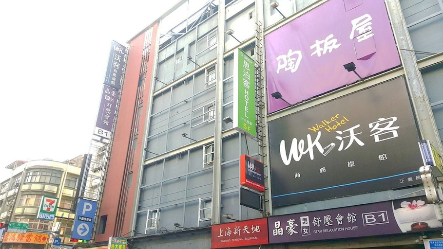 Exterior & Views 2, Walker Hotel - Zhengyi, New Taipei City