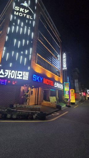 Exterior 2, Sky Motel, Gumi