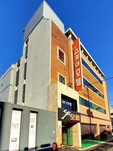 Exterior 5, Sky Motel, Gumi