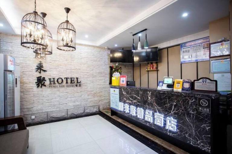 Others 5, Changxing Penglaiju Boutique Hotel, Huzhou