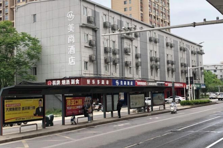 Others 5, Meishang Hotel, Wuhan