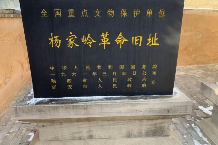 Others 5, HanTing Hotel (Yan'an University Yangjialing), Yan'an