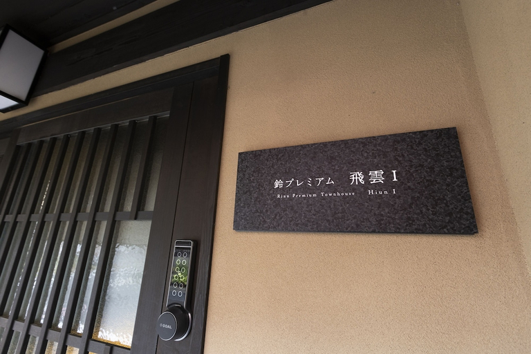 Exterior & Views 1, Rinn Premium Hiun, Kyoto