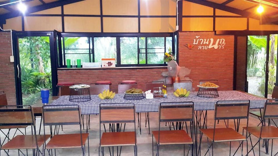 Food & Drinks 4, Baannok Plaina Homestay, Klaeng