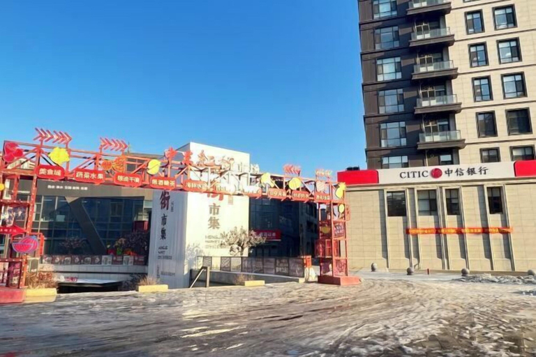Exterior & Views 2, HanTing Hotel (Changchun Hongqi Street This Hill Hotel), Changchun