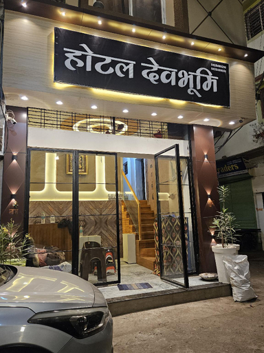 Others, Hotel Dev Bhoomi, Ujjain