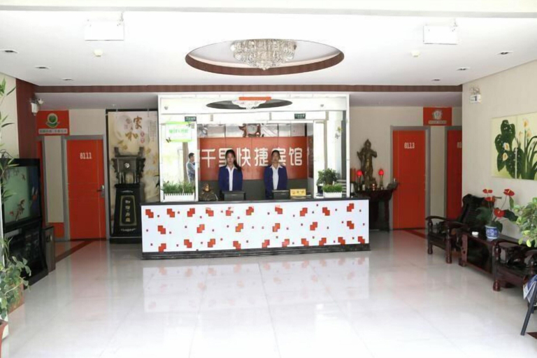 Others 4, Qianli Express Hotel, Jiamusi