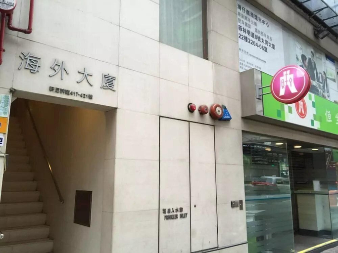 Exterior & Views, Moveinn, Hong Kong Island