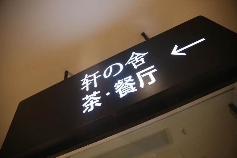 Others 3, Chengdu Yuanxuan Hotel, Chengdu