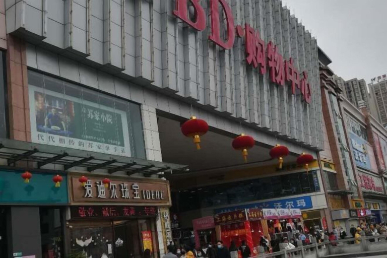 Exterior & Views 2, Magnotel Hotel (Yichang CBD Shopping Center), Yichang