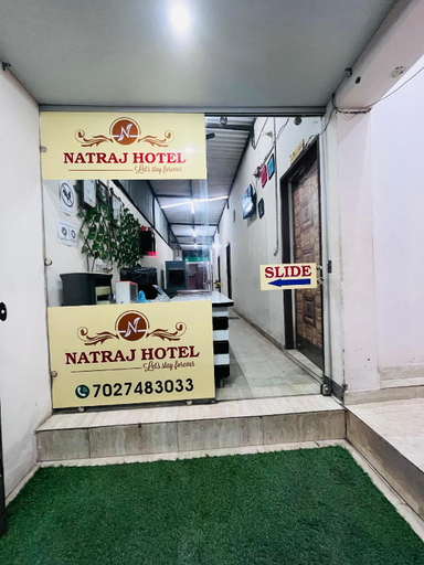 Others 1, Natraj Hotel, Sonipat