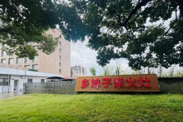 Exterior & Views 2, Runying Hotel, Chuzhou