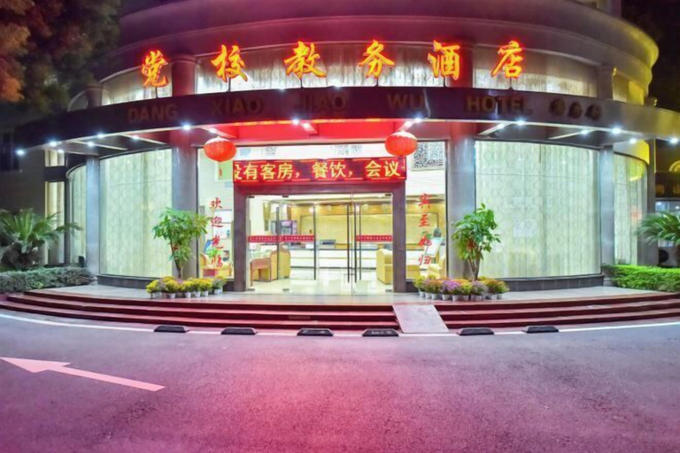 Exterior & Views 2, Dang Xiao Jiao Wu Hotel, Hezhou