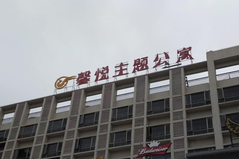 Exterior & Views, Xinyue Theme Hotel (Longjiang Convention and Exhibition Center Shop), Foshan
