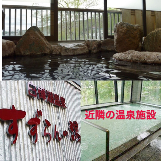 Sport & Beauty, Hotel Shirakabako Sakaeen, Nagawa