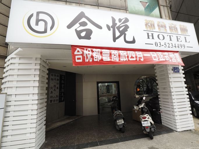Exterior & Views, HeYue Hotel, Hsinchu City