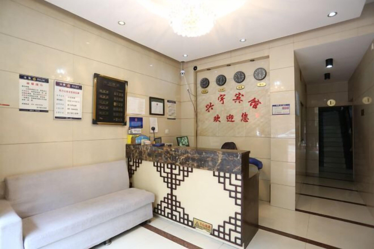 Others 5, Changsha Xingyu Hotel, Changsha