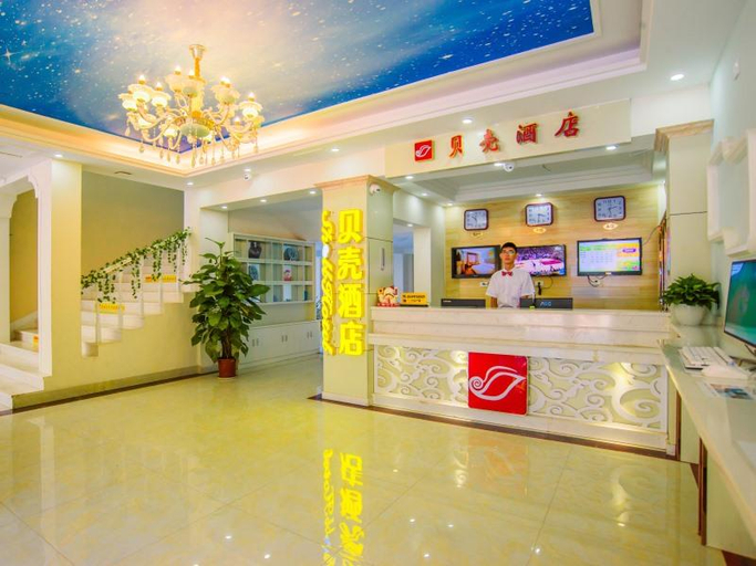 Others 4, Shell Jindezhen Xianghu Ceramic University Hotel, Jingdezhen