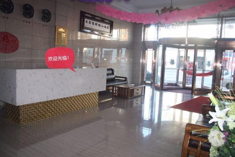 Others 5, Nongchang Business Hotel, Shuangyashan