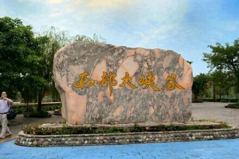 Others 4, Qingya Inn on the West Grand Canyon Hot Spring, Zhaotong