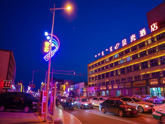 Others 2, Shell Inner Mongolia Wulanhaote Xing'an Street People's Hospital Hotel, Xing'an