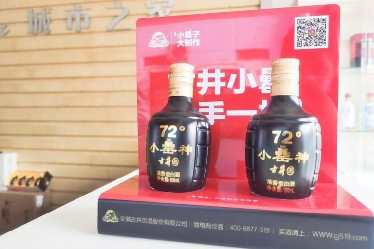 Food & Drinks 4, City Home Hotel, Bozhou