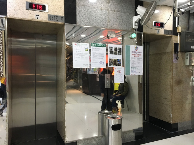 Public Area 2, Kowloon Mongkok 1812 Guest House, Kowloon