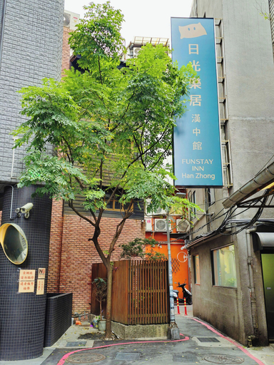 Exterior & Views 2, Fun Stay Inn Hanzhong, Taipei City