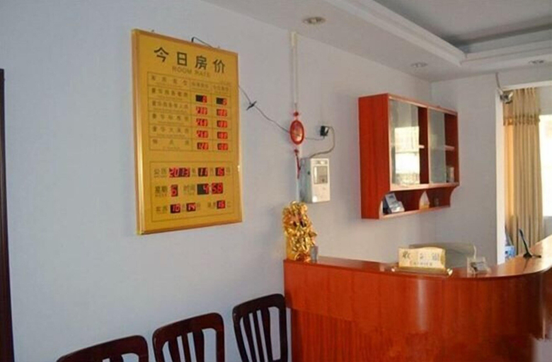 Others 4, Wudangshan Dazhong Hotel, Shiyan