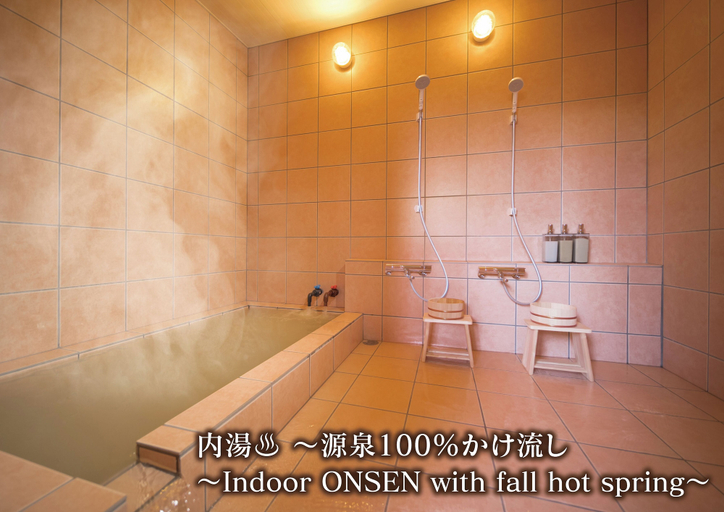 Bathroom 4, Villa suikyo no shizuku, Beppu