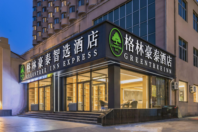 Exterior & Views 1, GreenTree Inn Beijing MenTouGou Express Hotel, Beijing