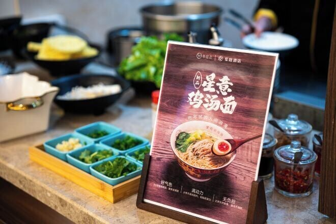 Food & Drinks 4, Starway Hotel (Zhangzhou Bihu Wanda Plaza), Zhangzhou