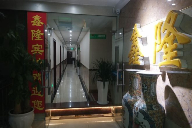 Others 5, Dazhou Xionlong Hotel, Dazhou