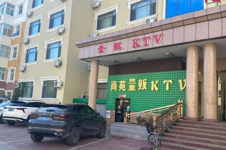 Exterior & Views 2, Shang Yuan Hotel, Altay